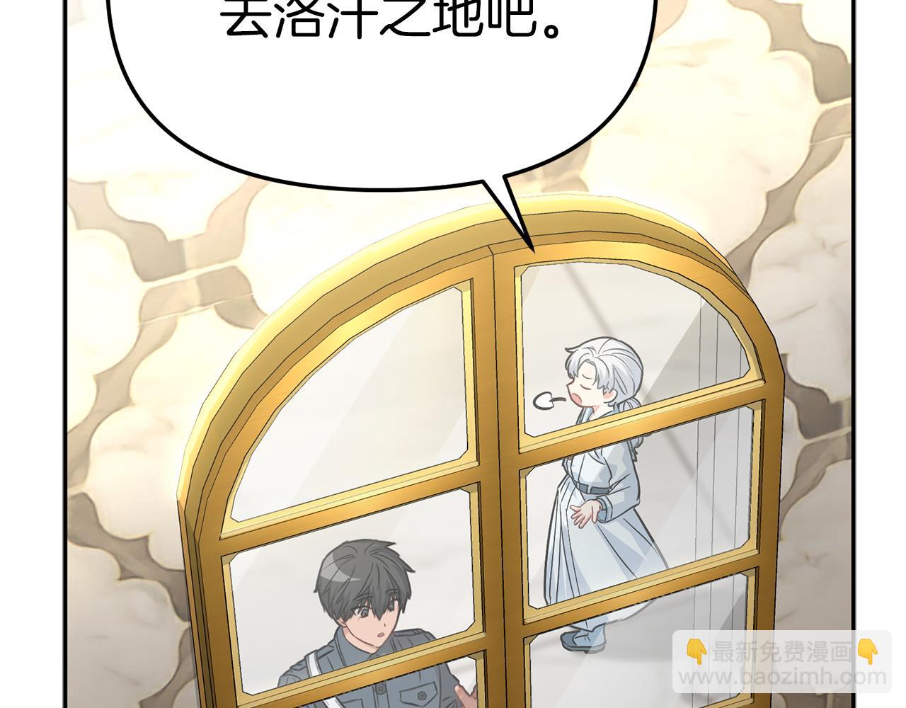 第23话 选吧，送命题！230