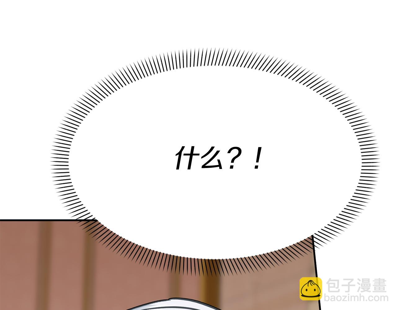 第23话 选吧，送命题！233