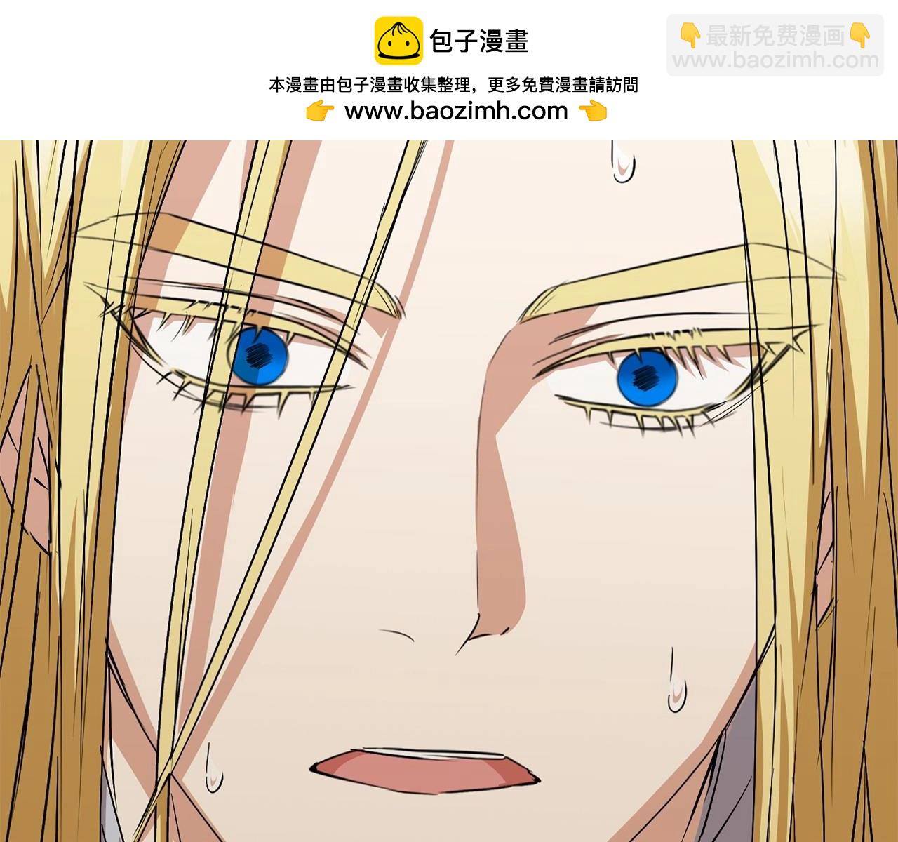 第31话 小姐中毒！1