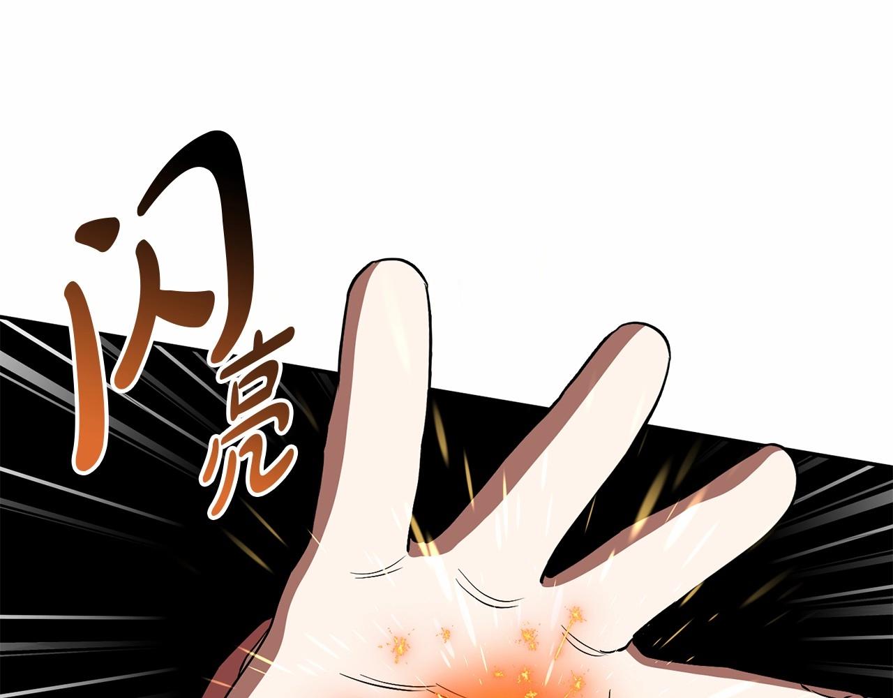 第31话 小姐中毒！102