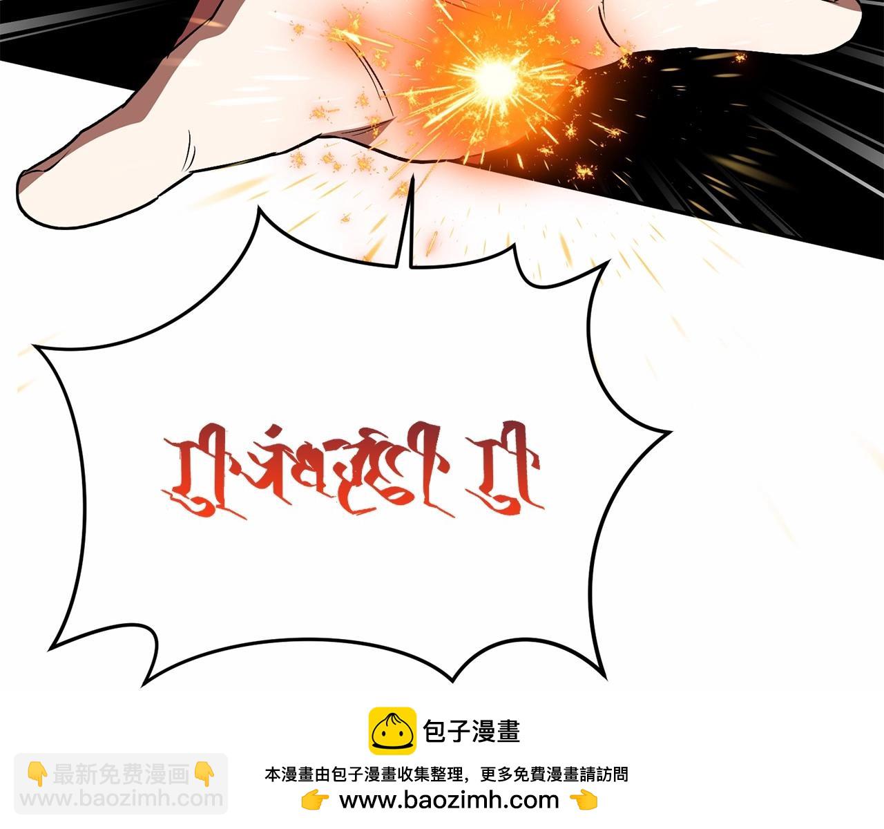 第31话 小姐中毒！103