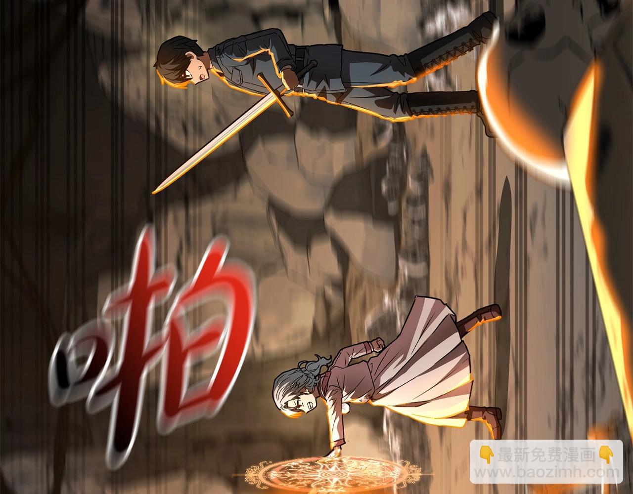 第31话 小姐中毒！109