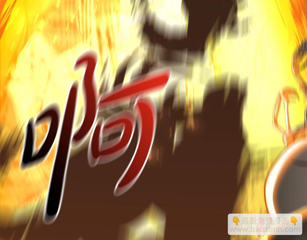 第31话 小姐中毒！111