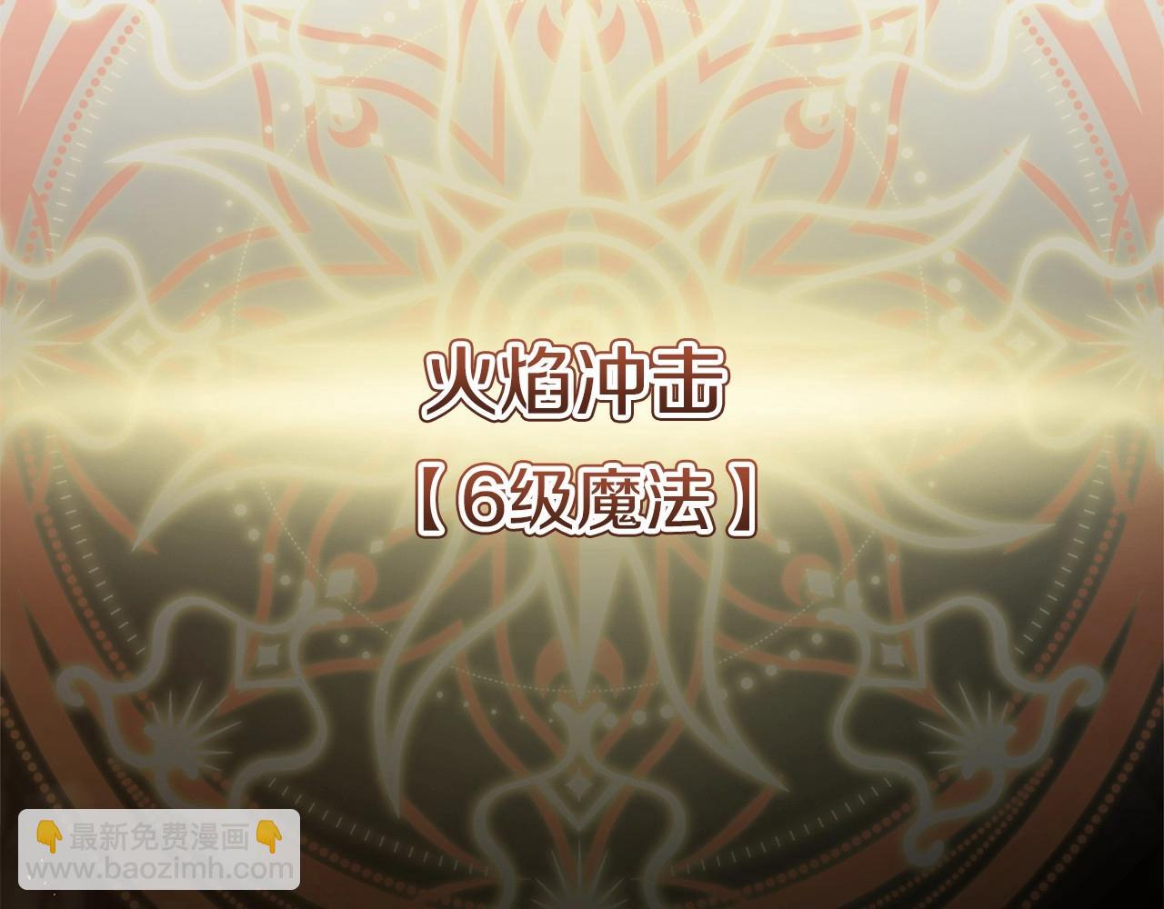 第31话 小姐中毒！120