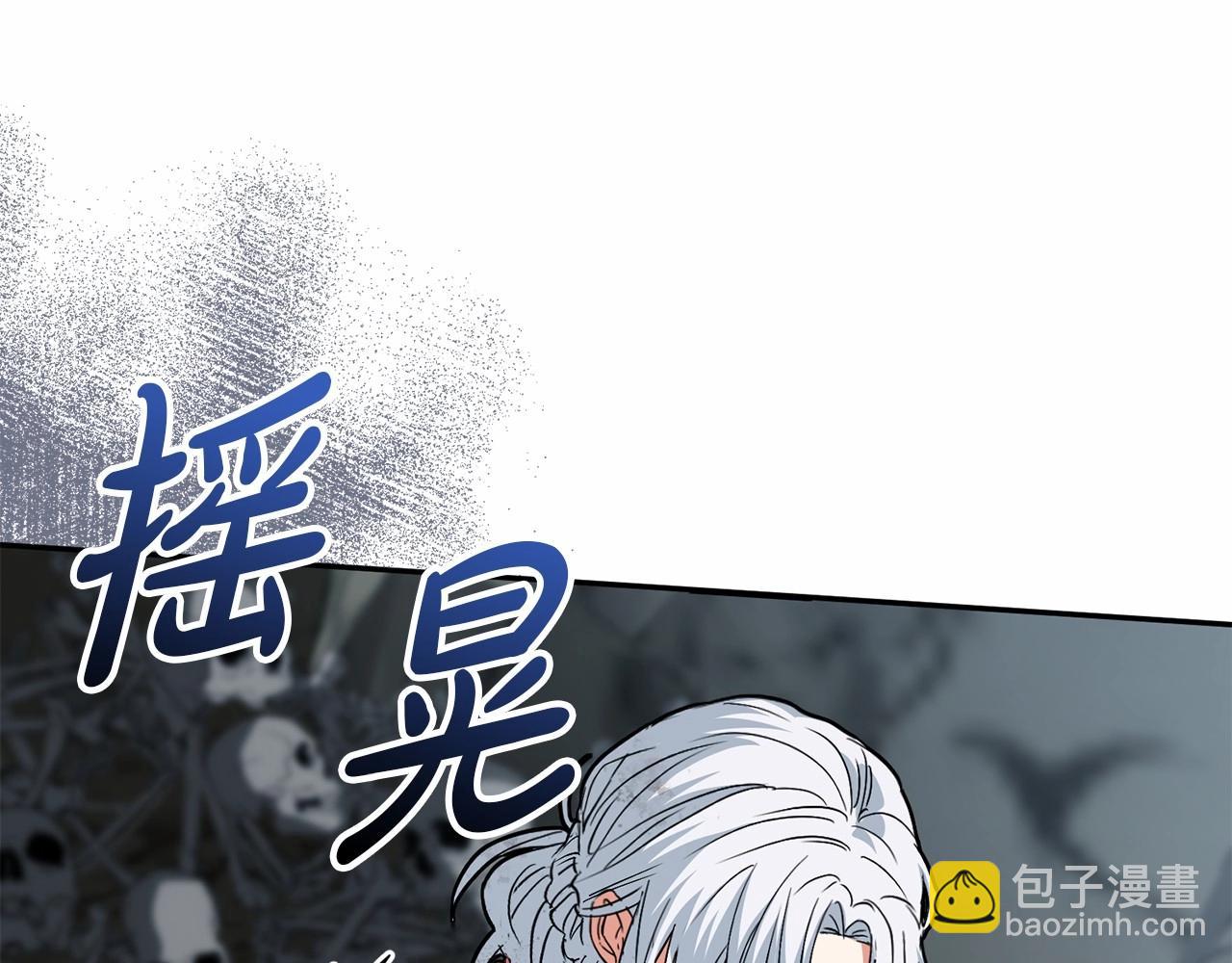 第31话 小姐中毒！127