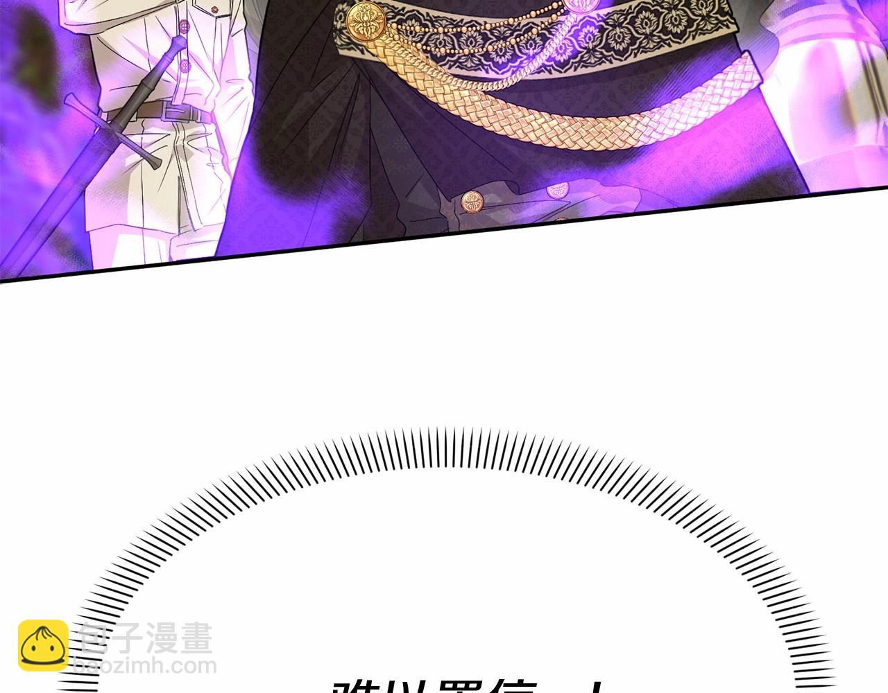 第31话 小姐中毒！13