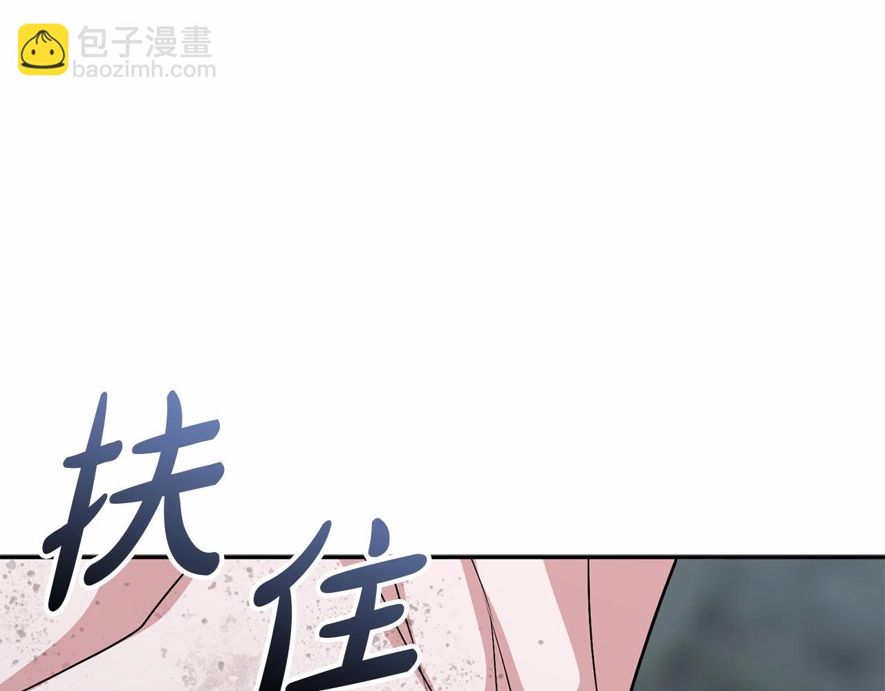 第31话 小姐中毒！130