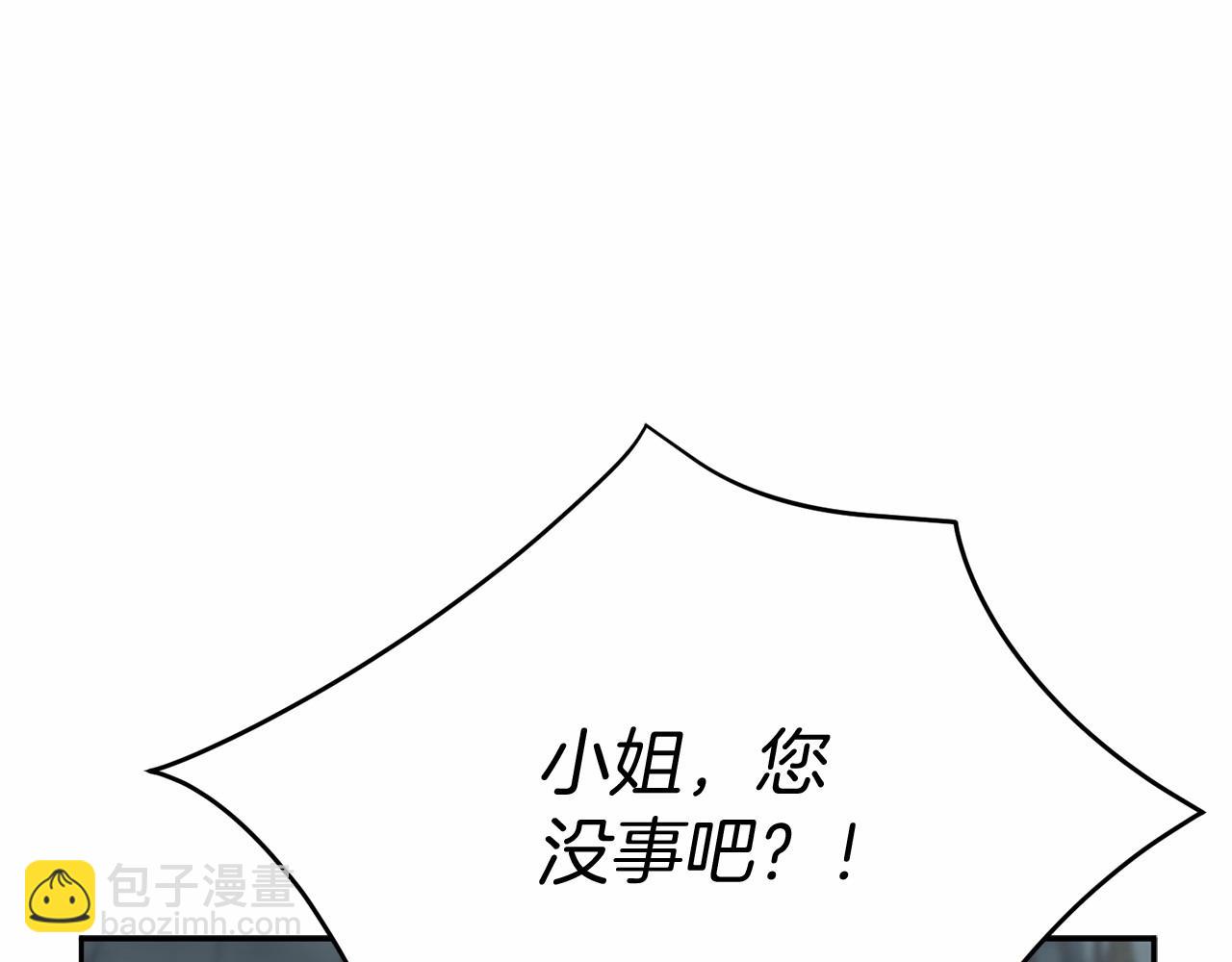 第31话 小姐中毒！133