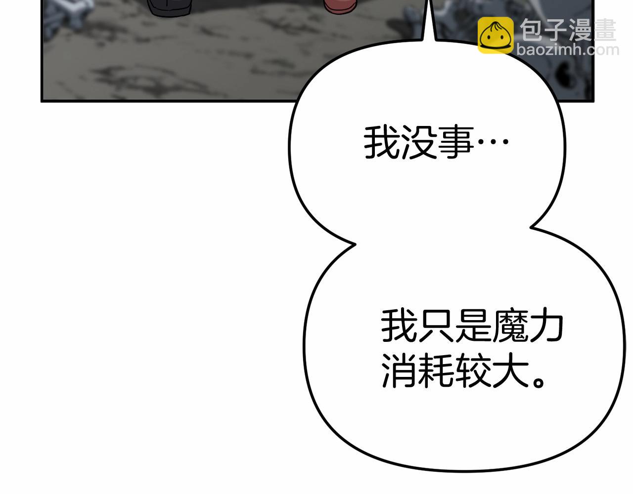 第31话 小姐中毒！136