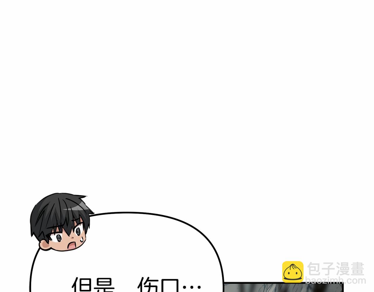 第31话 小姐中毒！139