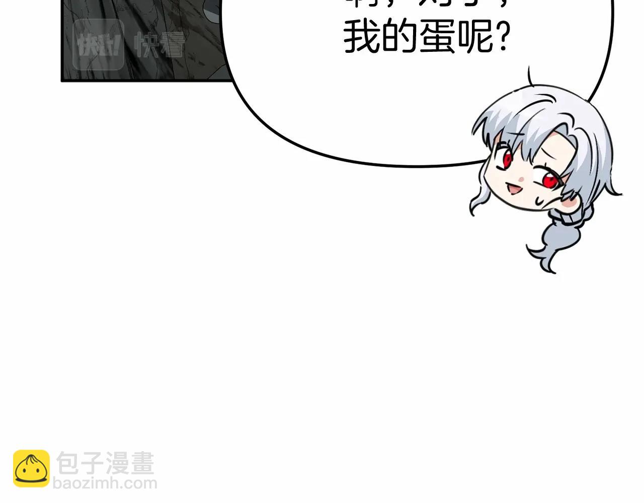 第31话 小姐中毒！142