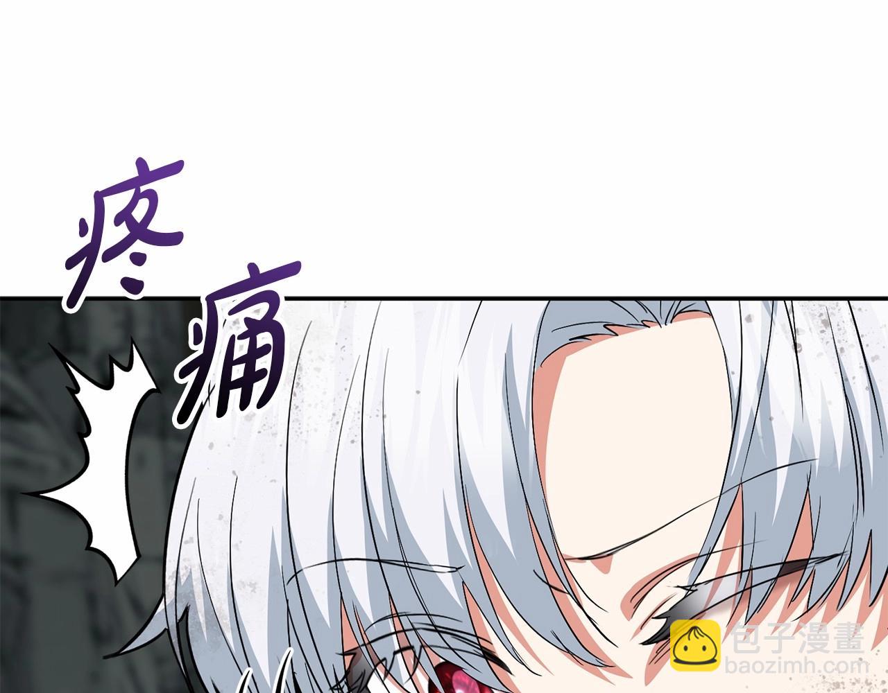 第31话 小姐中毒！150
