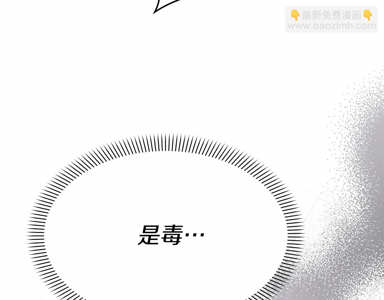 第31话 小姐中毒！152