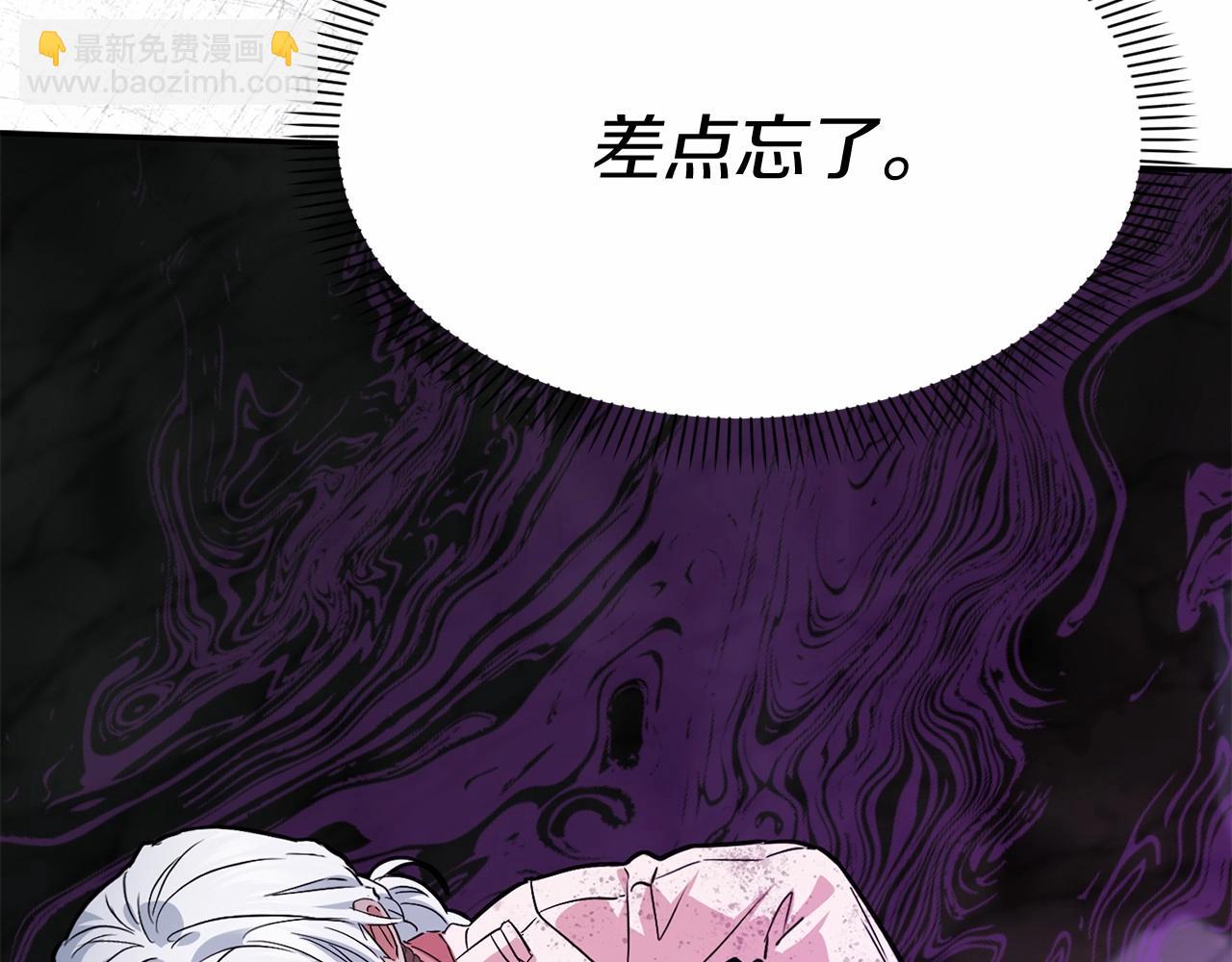 第31话 小姐中毒！155