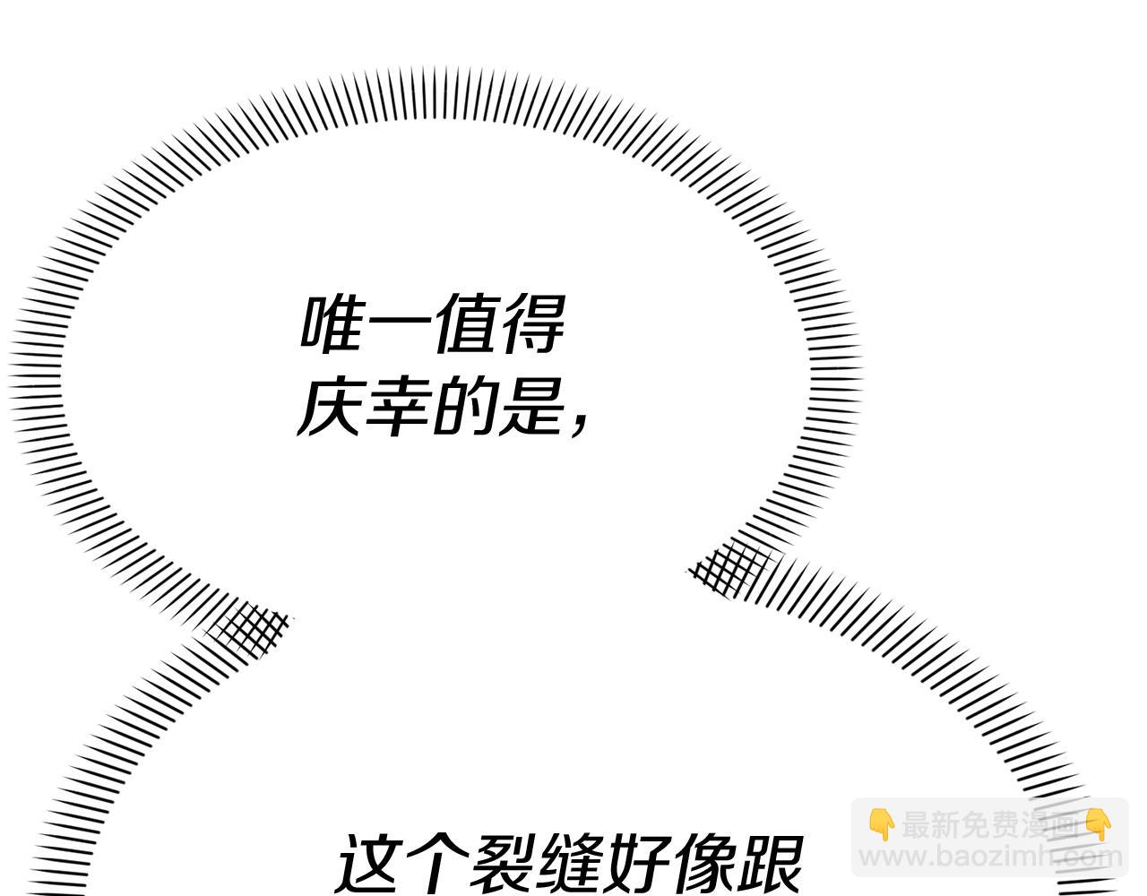 第31话 小姐中毒！164