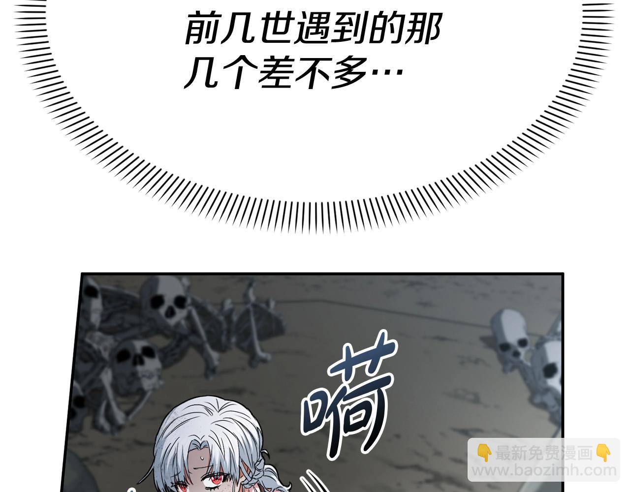 第31话 小姐中毒！165