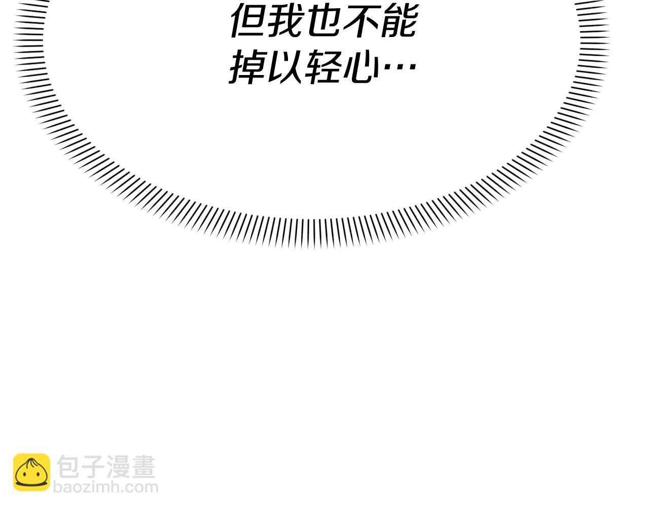 第31话 小姐中毒！167