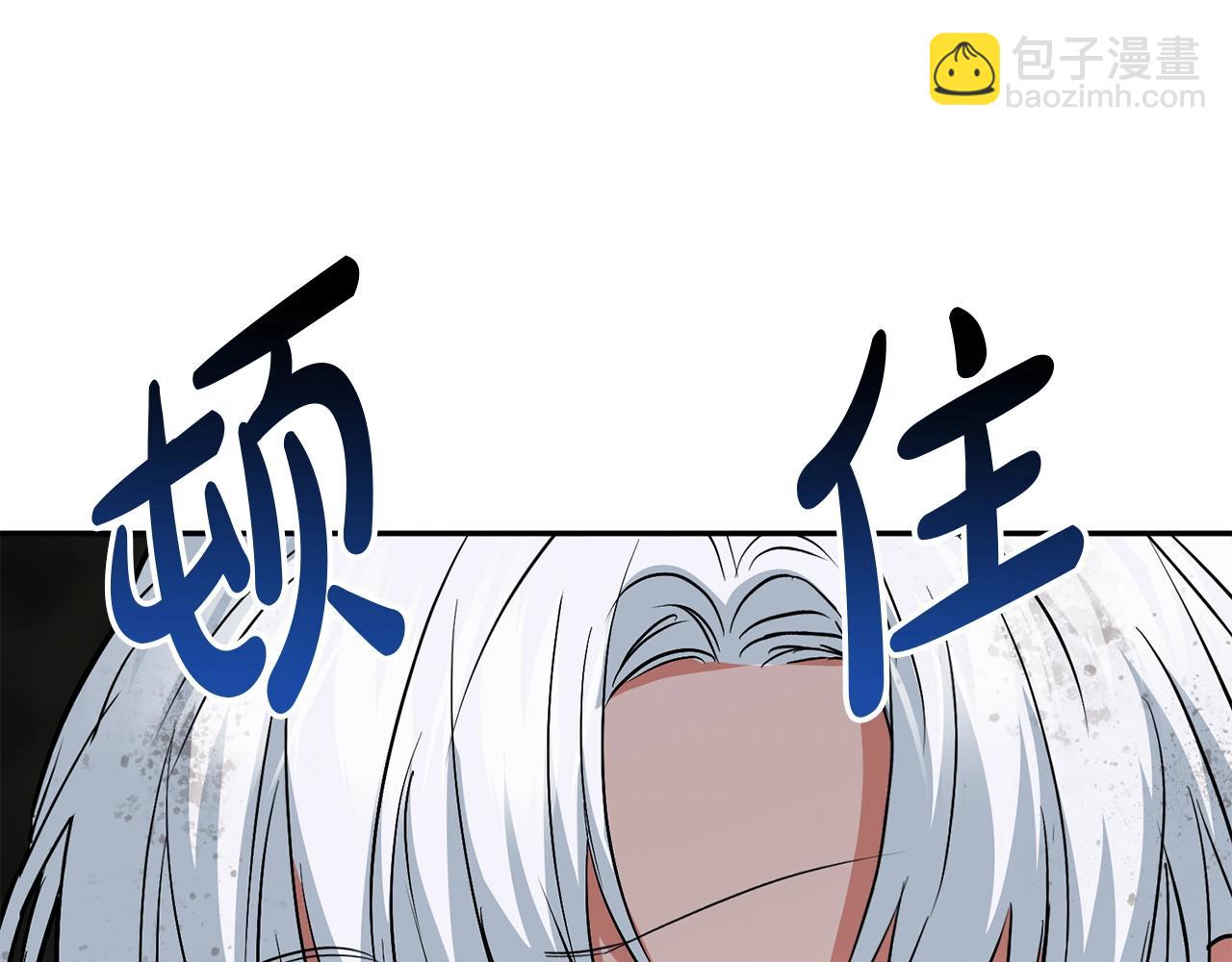 第31话 小姐中毒！168