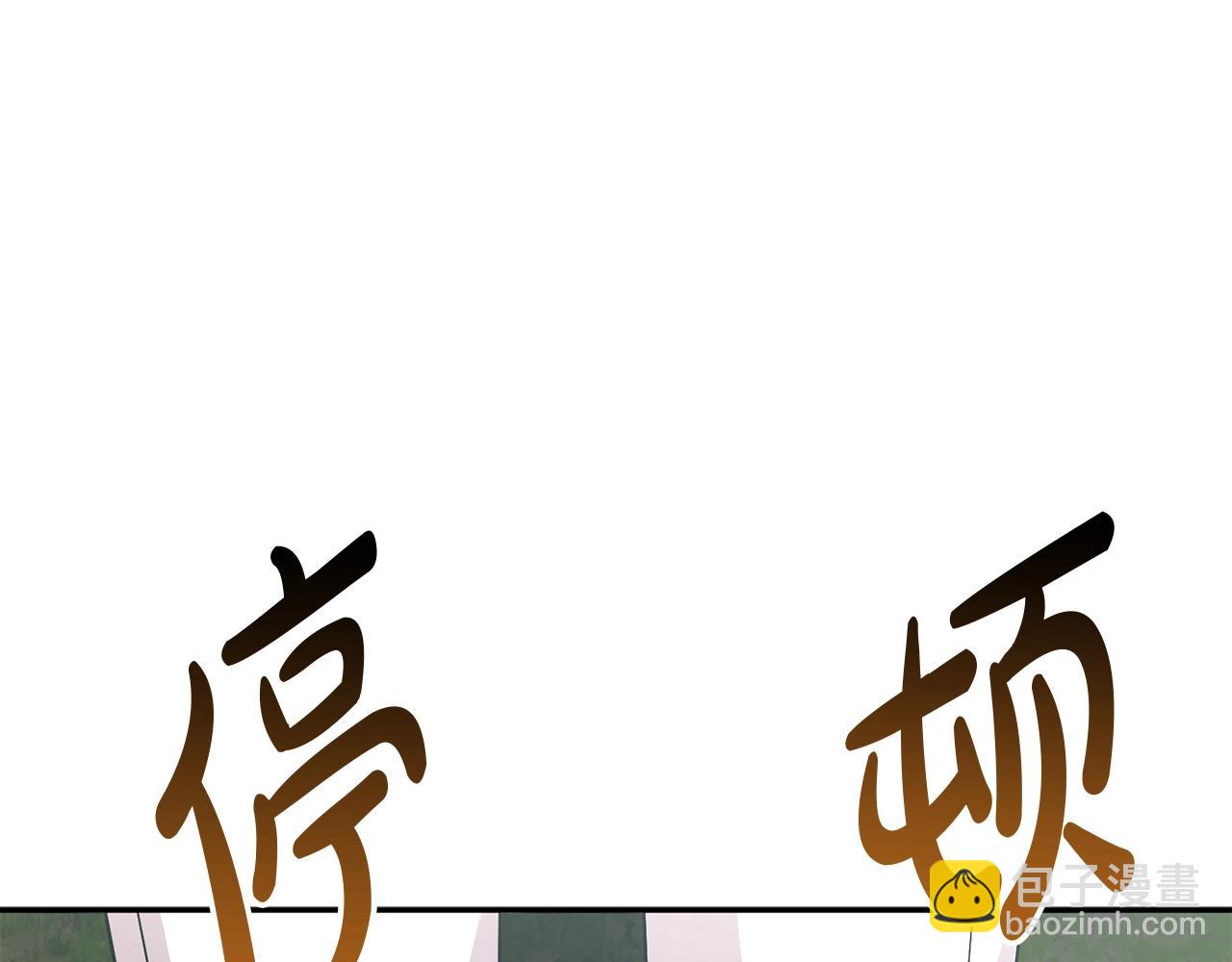 第31话 小姐中毒！172