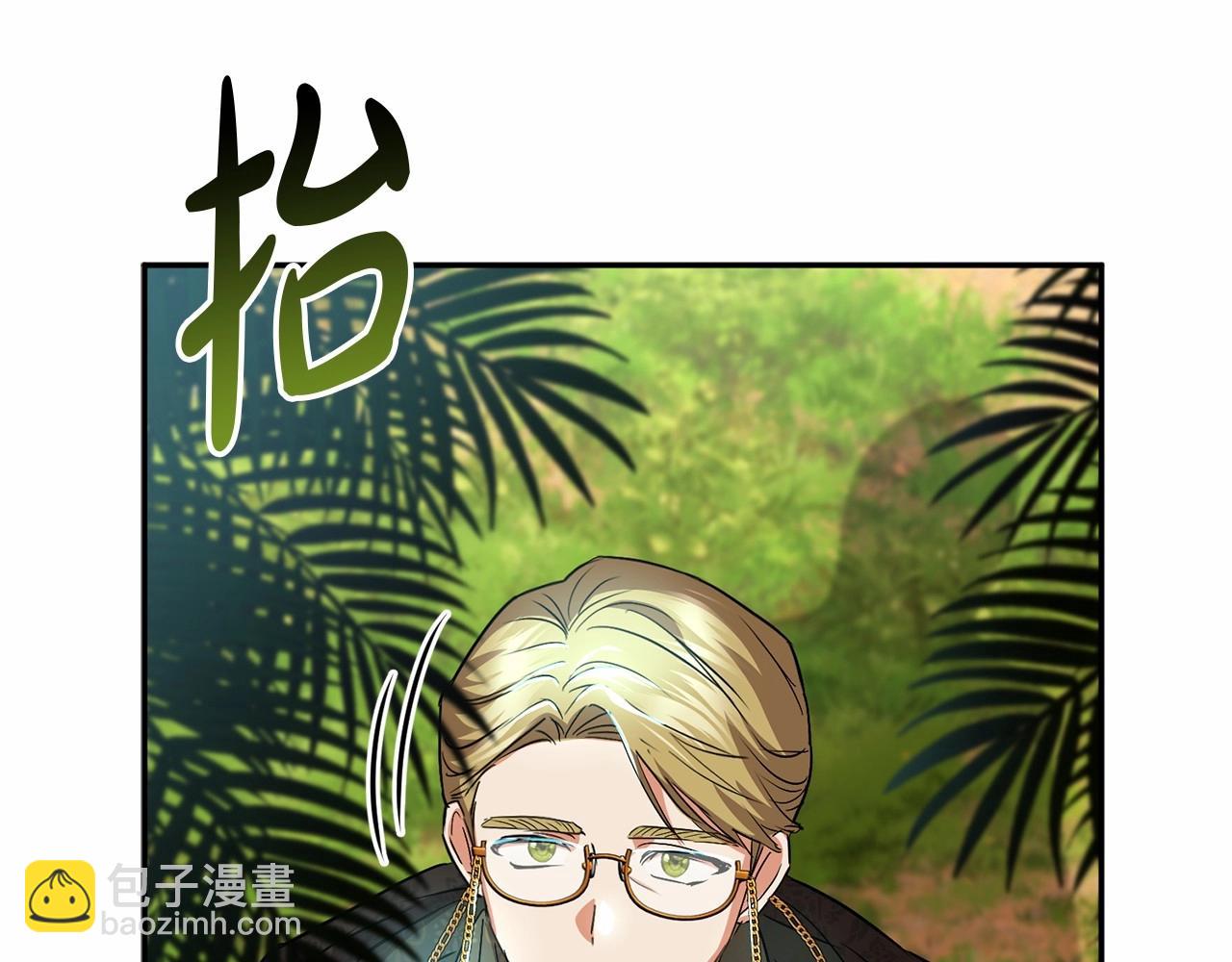 第31话 小姐中毒！176