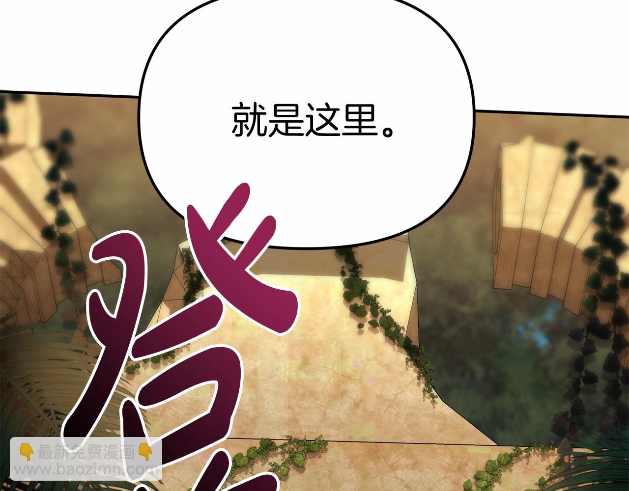第31话 小姐中毒！179