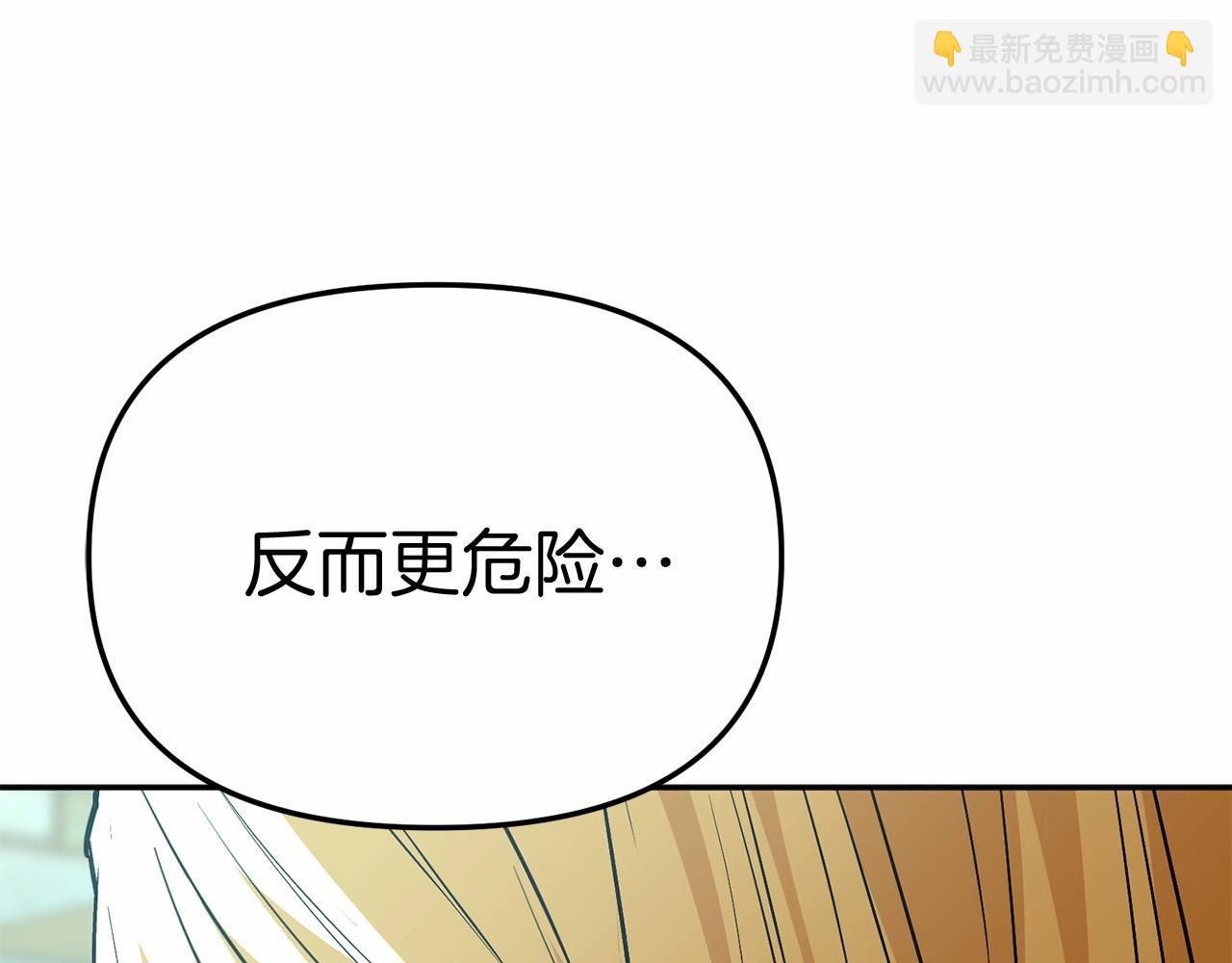 第31话 小姐中毒！192