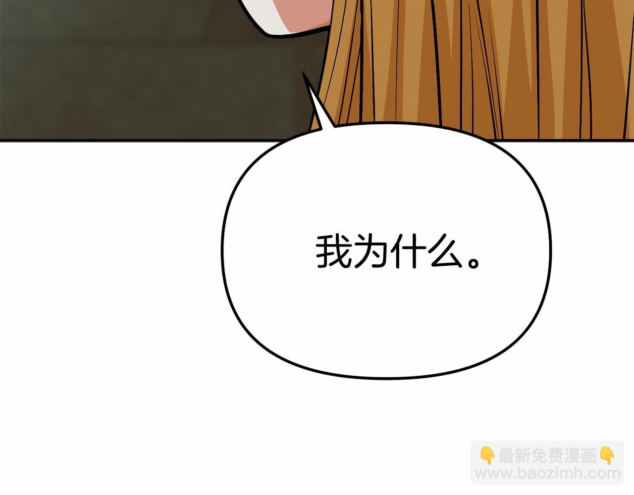 第31话 小姐中毒！194