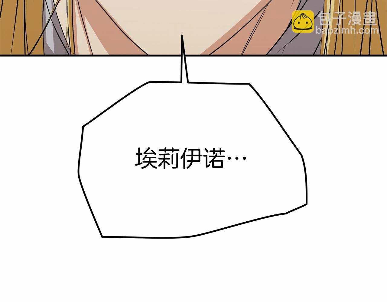 第31话 小姐中毒！2