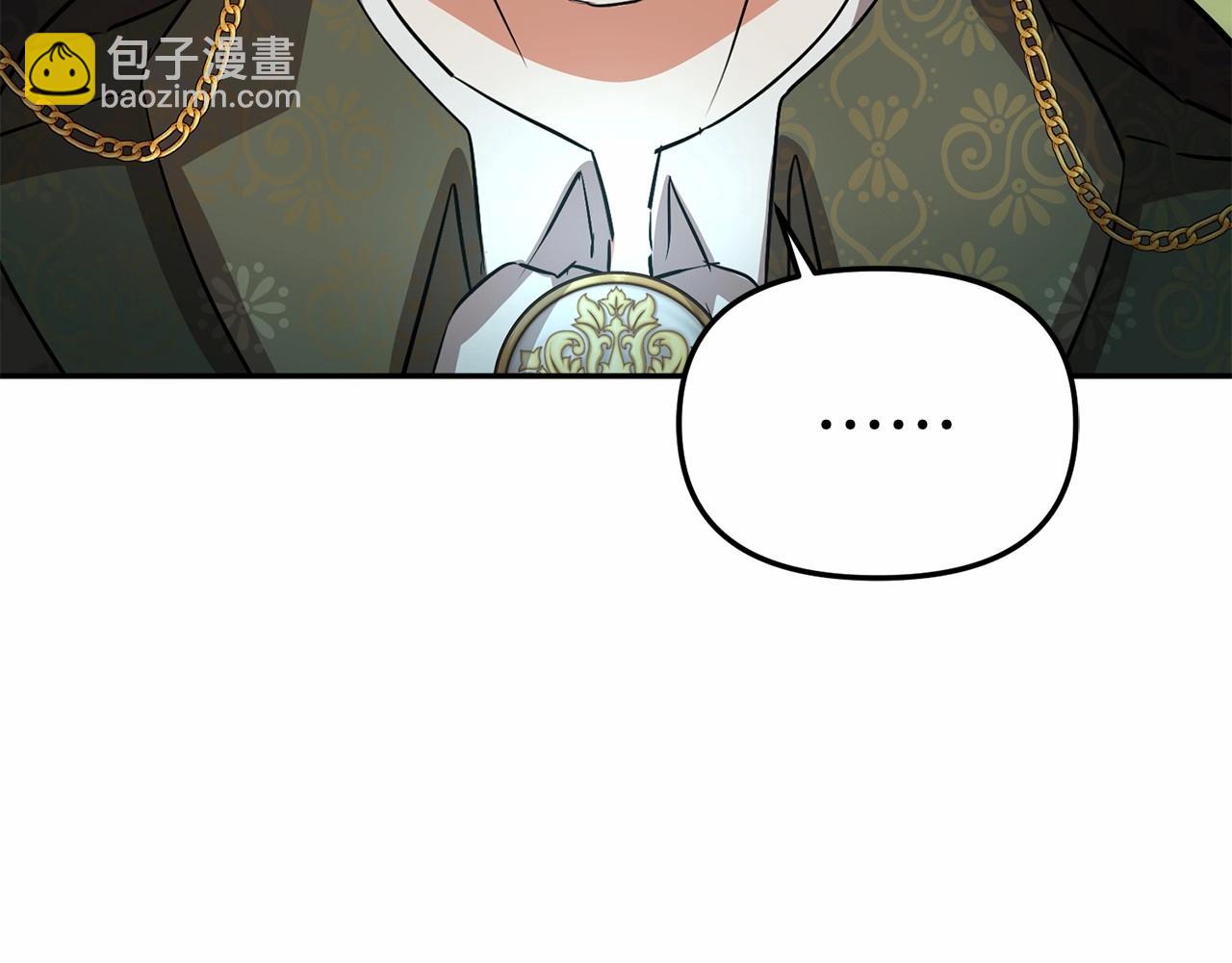 第31话 小姐中毒！205