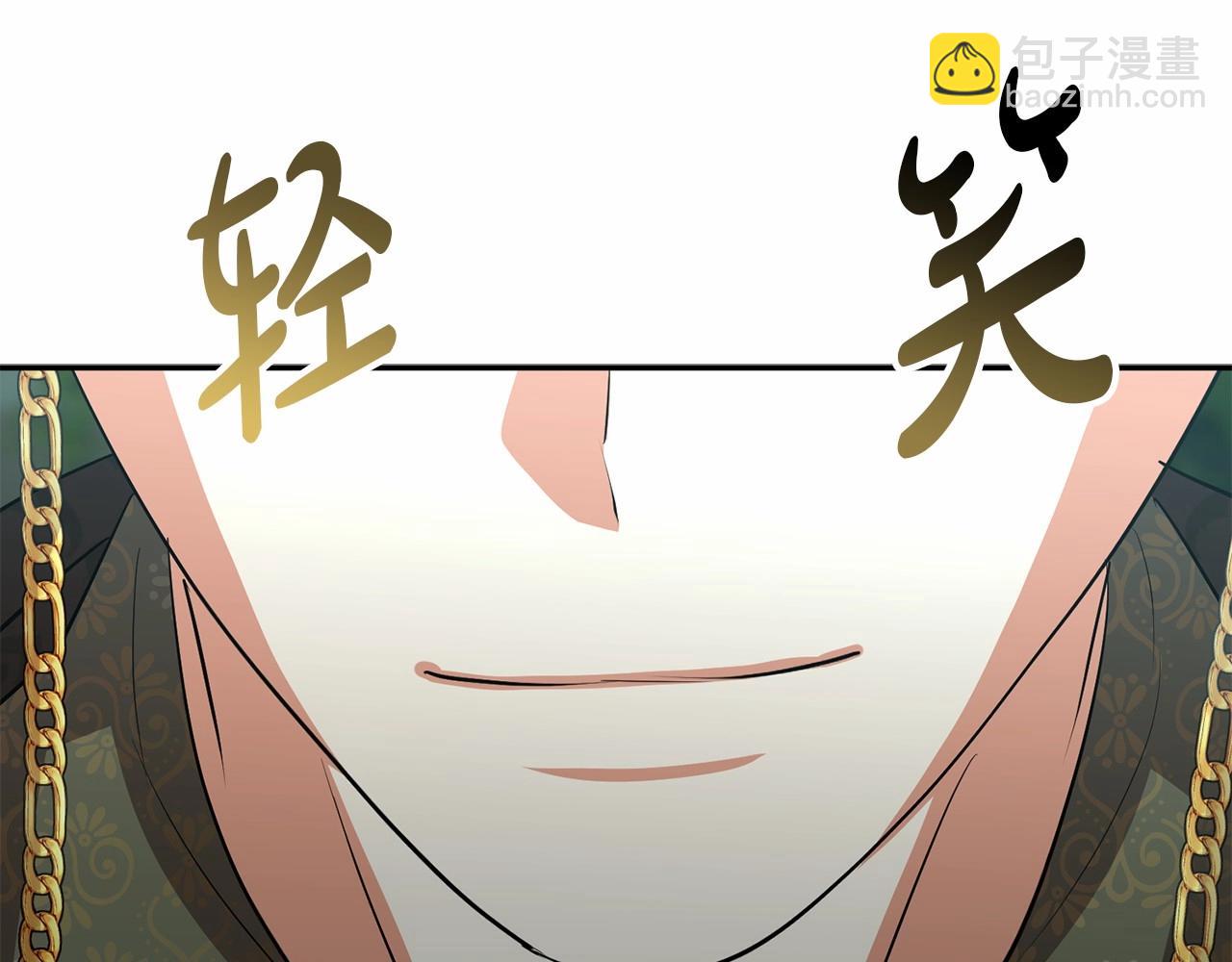 第31话 小姐中毒！208