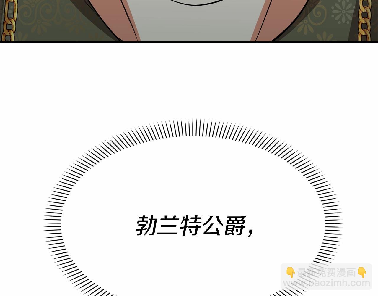 第31话 小姐中毒！209