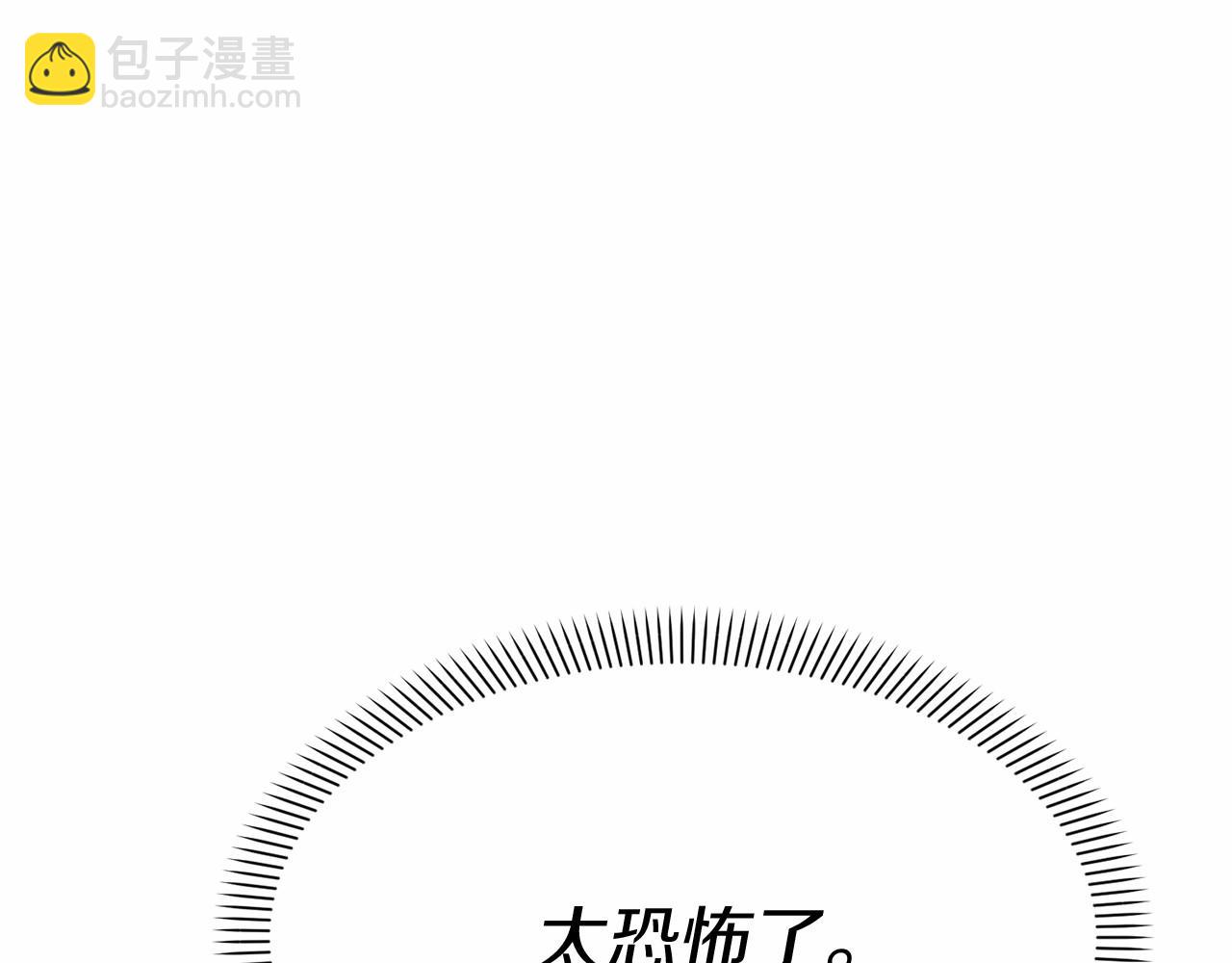 第31话 小姐中毒！21