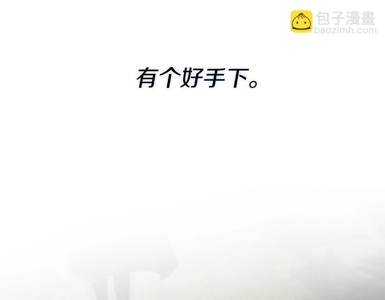 第31话 小姐中毒！218
