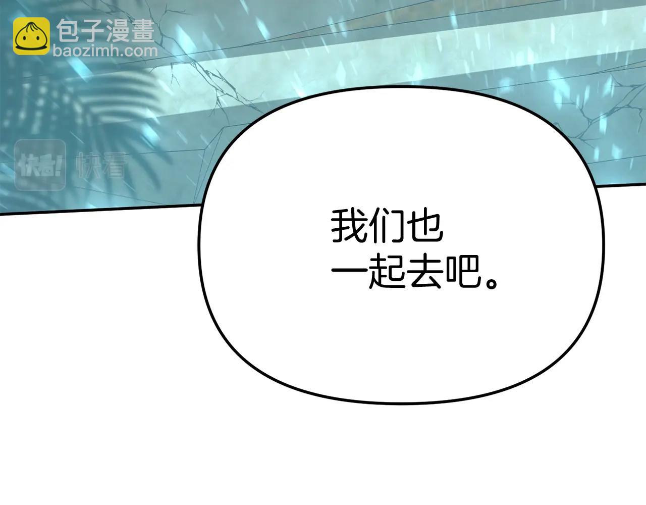 第31话 小姐中毒！222