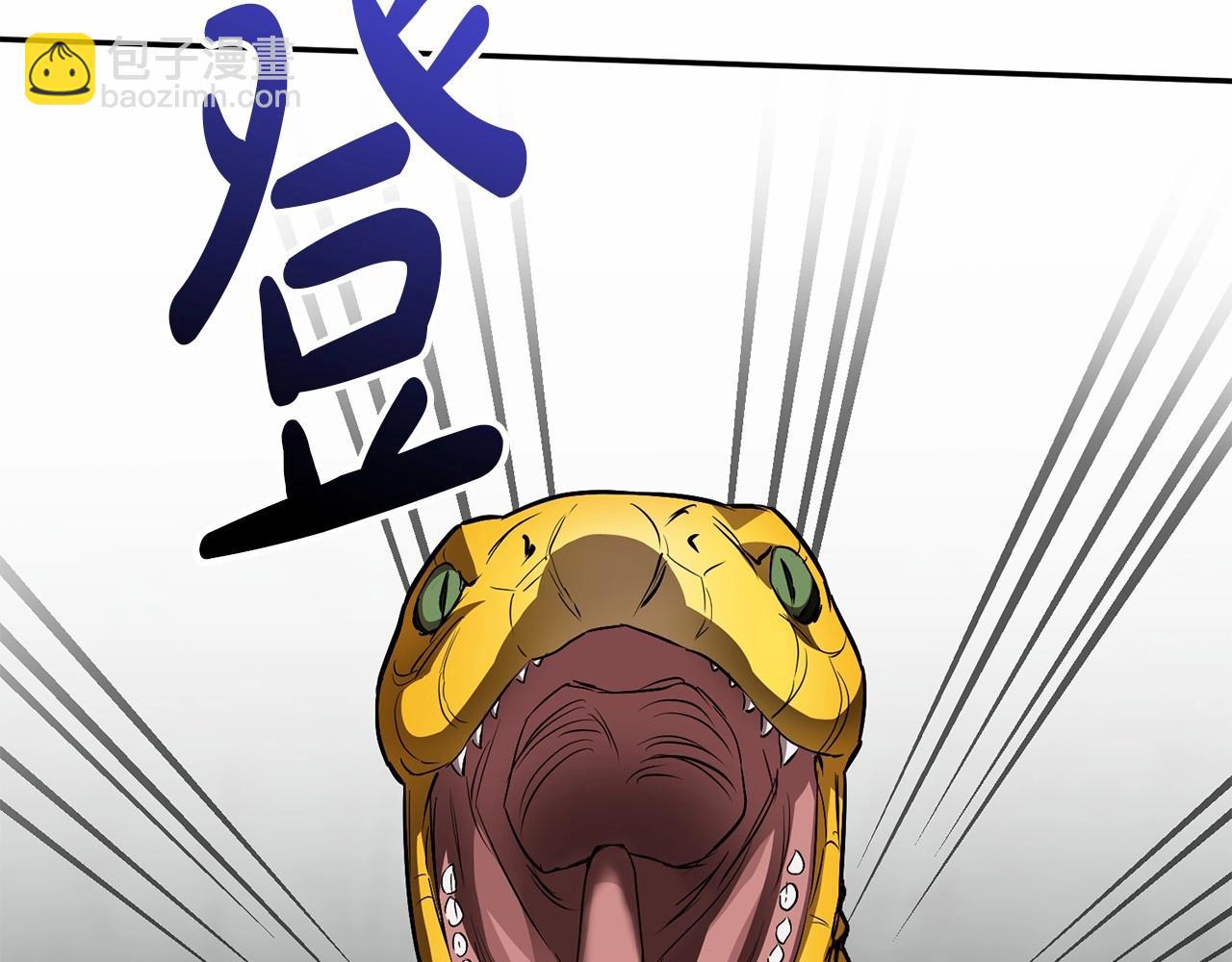 第31话 小姐中毒！238