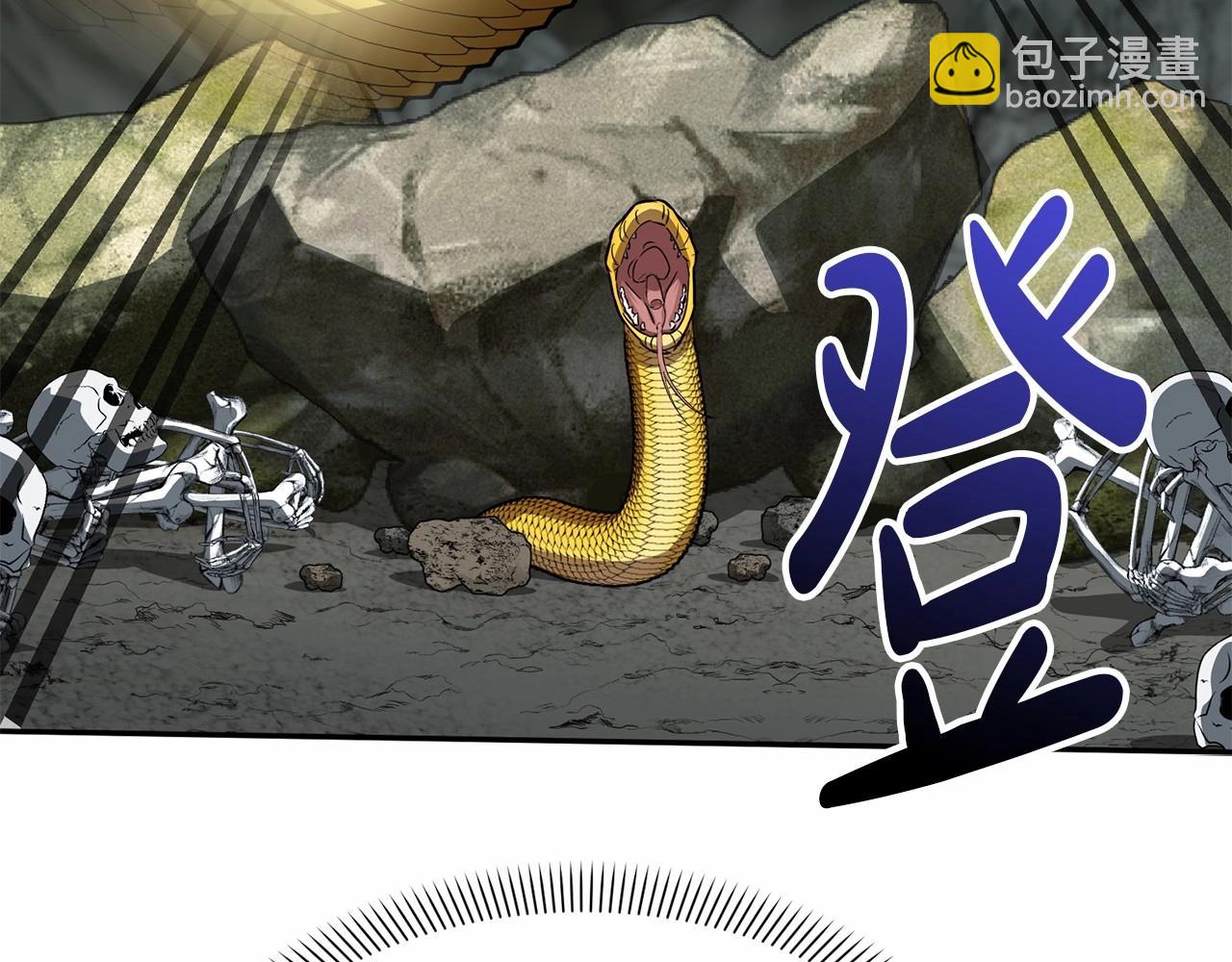 第31话 小姐中毒！240