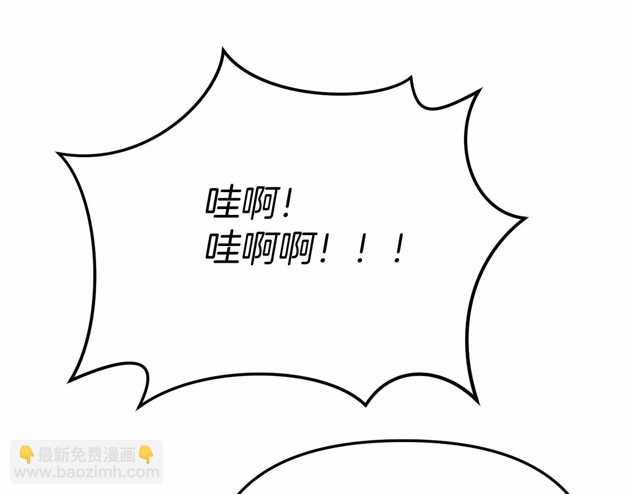 第31话 小姐中毒！243