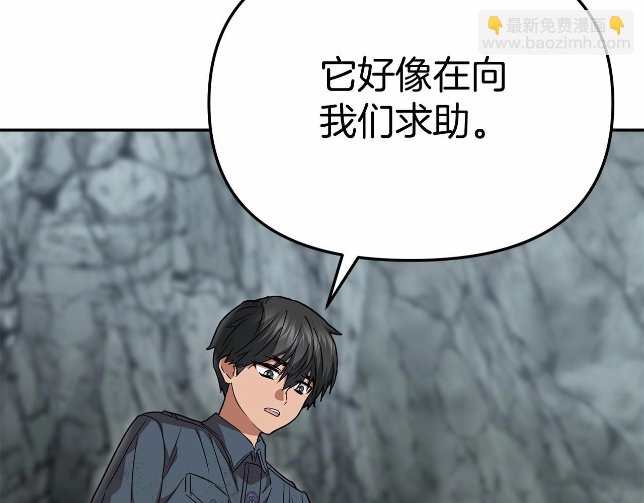 第31话 小姐中毒！244
