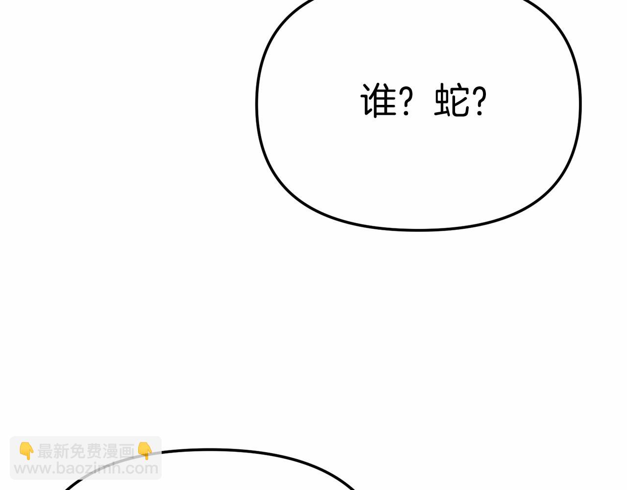 第31话 小姐中毒！246