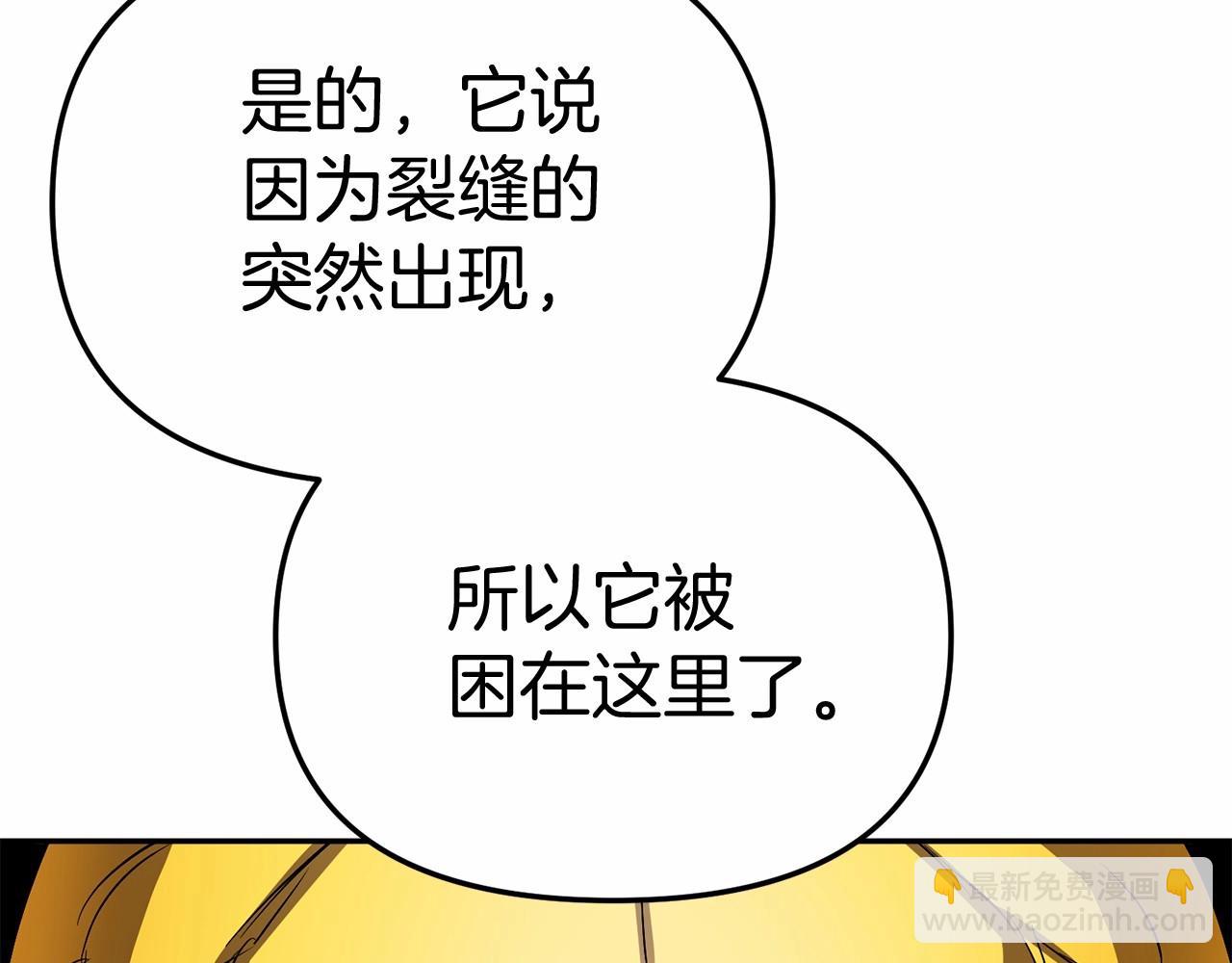 第31话 小姐中毒！247