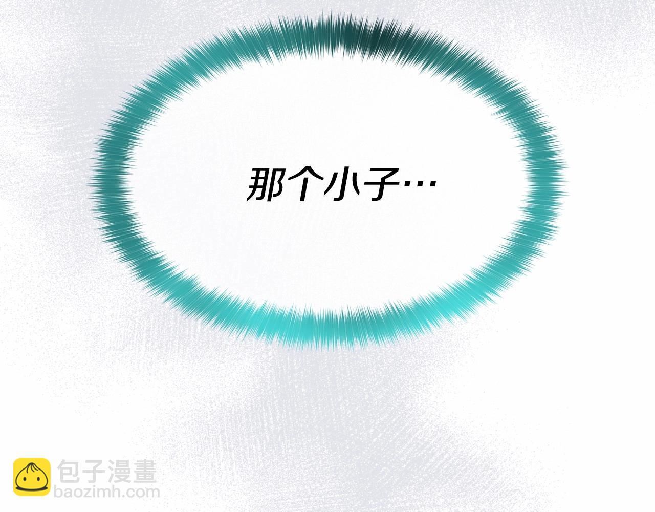 第31话 小姐中毒！249
