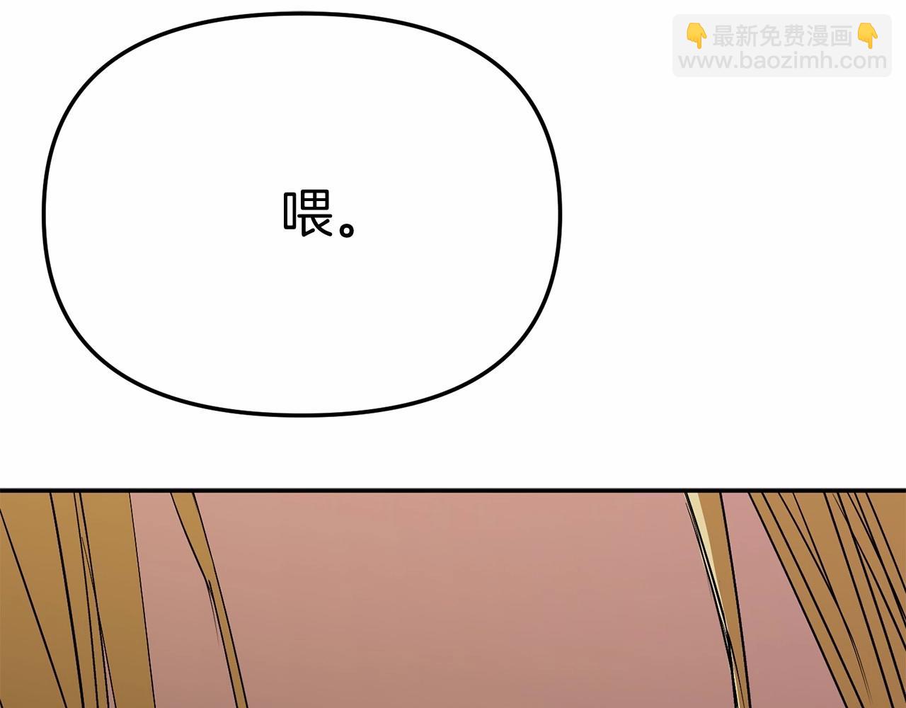 第31话 小姐中毒！25