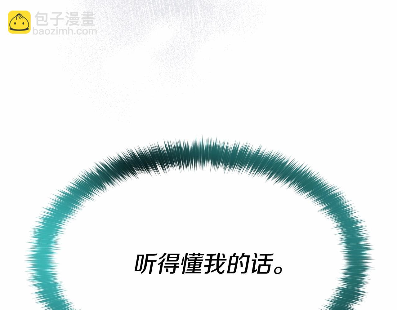 第31话 小姐中毒！251