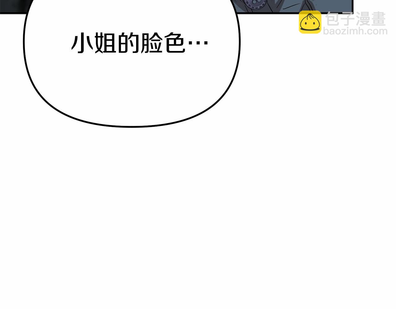 第31话 小姐中毒！254