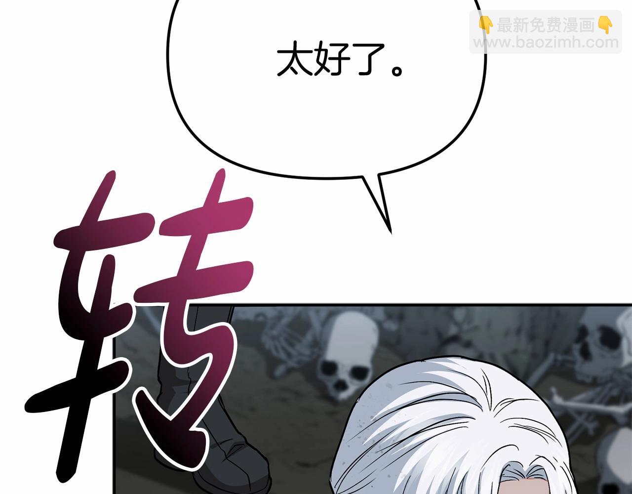 第31话 小姐中毒！256