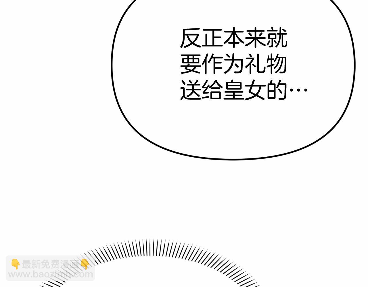 第31话 小姐中毒！258