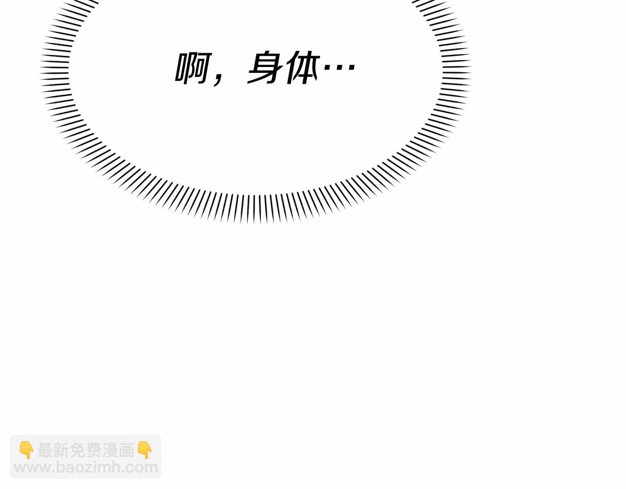 第31话 小姐中毒！259