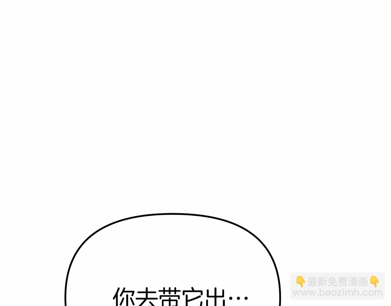 第31话 小姐中毒！260