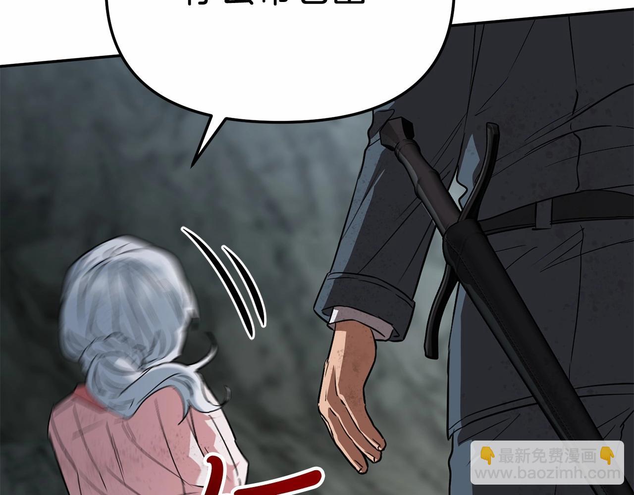 第31话 小姐中毒！261