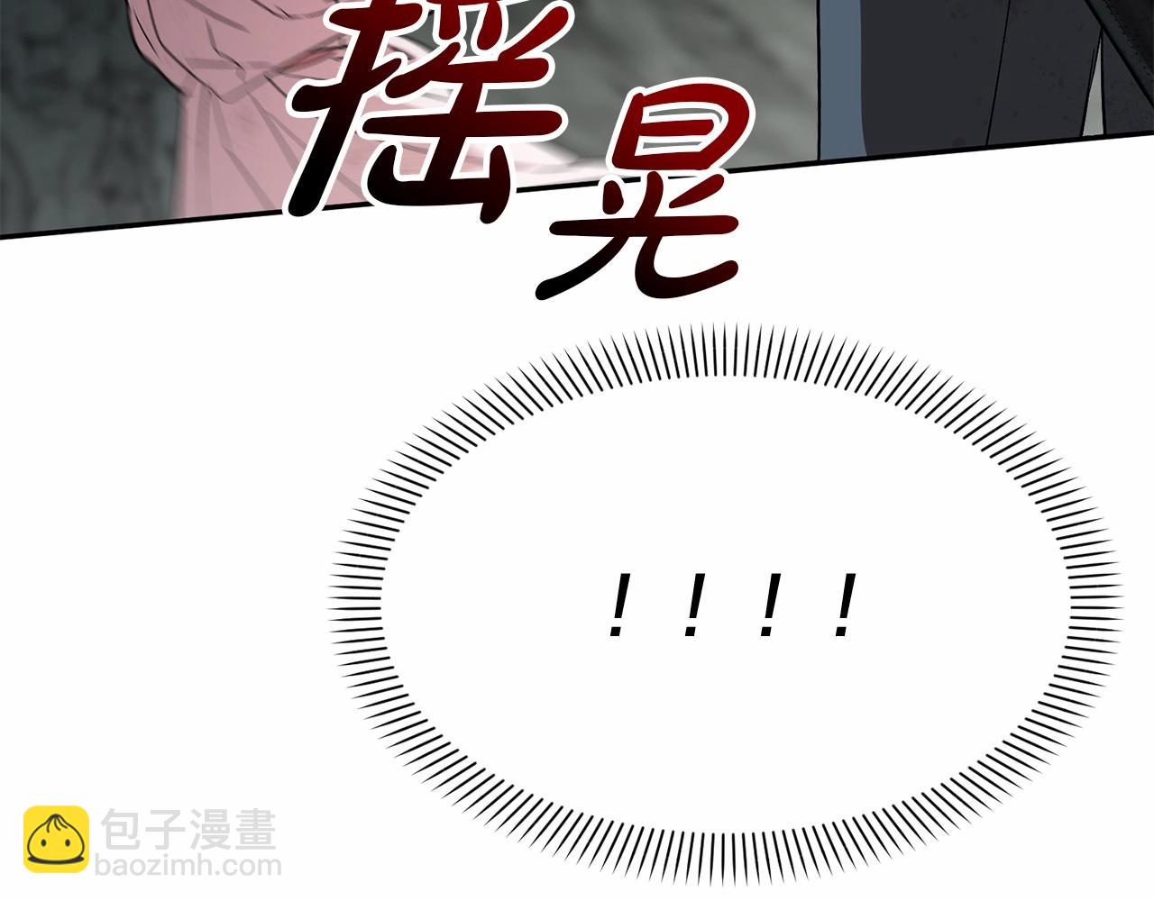 第31话 小姐中毒！266